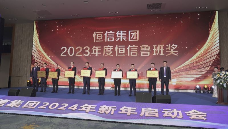 微信圖片_20240228154709